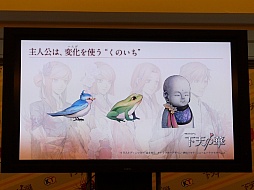 画像ギャラリー No.004のサムネイル画像 / キミは織田信長のハートを落とせるか。松風雅也さんと島﨑信長さんも登場した「下天の華」完成発表会をレポート