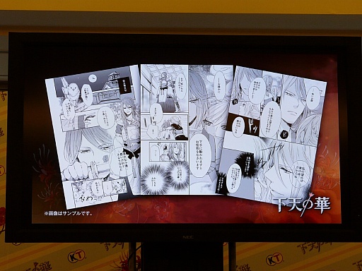 画像ギャラリー No.009のサムネイル画像 / キミは織田信長のハートを落とせるか。松風雅也さんと島﨑信長さんも登場した「下天の華」完成発表会をレポート