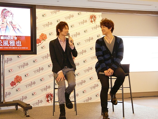 画像ギャラリー No.011のサムネイル画像 / キミは織田信長のハートを落とせるか。松風雅也さんと島﨑信長さんも登場した「下天の華」完成発表会をレポート