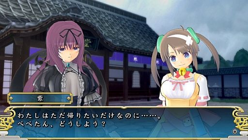 画像ギャラリー No.003のサムネイル画像 / 「閃乱カグラ SHINOVI VERSUS」,不登校学生「紫」のサンプルボイスが公開