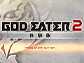 GOD EATER 2סPS VitaθǤۿȡǤؤΰѤꡣ3οۤޤޤʿǤθǽ