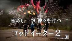 ƥCMֶƮGOD EATER 2פ2ơȿʲӡɤ117ڤ5ԻԤǽ缡