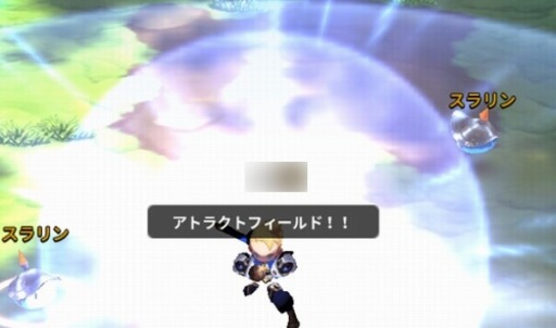 画像ギャラリー No.006のサムネイル画像 / 「ARK SPHERE」レベル上限を35まで開放。アップデート記念イベント実施