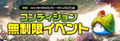 画像ギャラリー No.025のサムネイル画像 / 「ARK SPHERE」レベル上限を35まで開放。アップデート記念イベント実施