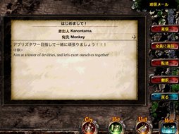 画像ギャラリー No.002のサムネイル画像 / 「Kingdom Conquest II」海外でサービス開始。同時にアップデートを実施