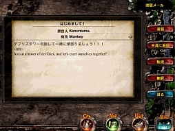 画像ギャラリー No.002のサムネイル画像 / 高電社,「Kingdom Conquest II」にクラウド型自動翻訳サービスを提供