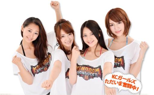 画像ギャラリー No.002のサムネイル画像 / 「Kingdom Conquest II」,4人のイメージガールによるブログが公開に