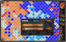 画像集#003のサムネイル/「Kingdom Conquest II」戦況をリアルタイムで確認できる戦略マップが登場