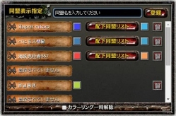 画像集#004のサムネイル/「Kingdom Conquest II」戦況をリアルタイムで確認できる戦略マップが登場