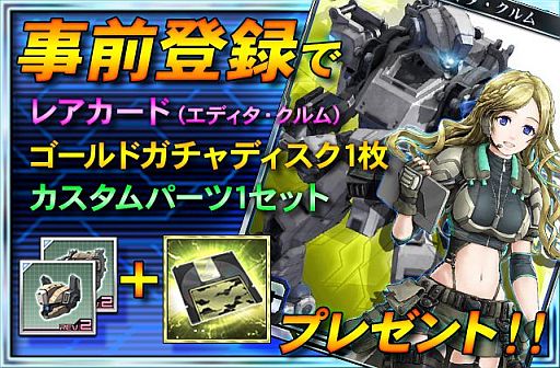 画像ギャラリー No.002のサムネイル画像 / 20対20のロボットチームバトルがカードゲームで楽しめる「ボーダーブレイク Mobile -疾風のガンフロント-」の事前登録受付が本日スタート