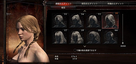 Dragon's Dogma: Dark Arisenפ425ȯ䡣Υ֥ǡѤǤ館3ιڥƥࡤץǤ¸ߤ餫