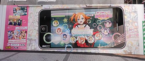 画像ギャラリー No.004のサムネイル画像 / 「ラブライブ!スクールアイドルフェスティバル」,書き下ろし新曲が15日配信