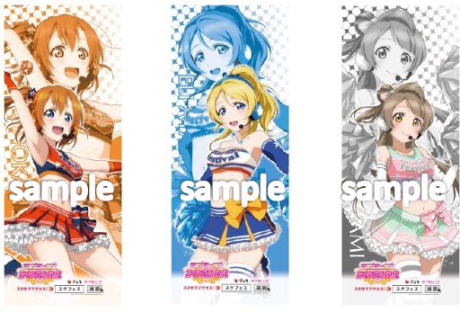 画像ギャラリー No.004のサムネイル画像 / 「ラブライブ!スクールアイドルフェスティバル」のイベントが12月13日,14日に秋葉原で開催