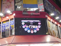 画像ギャラリー No.009のサムネイル画像 / 秋葉原がラブライブ一色に。「ラブライブ!スクールアイドルフェスティバル」のイベント「ハイスコアチャレンジ in 秋葉原」が開催中