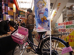 画像ギャラリー No.020のサムネイル画像 / 秋葉原がラブライブ一色に。「ラブライブ!スクールアイドルフェスティバル」のイベント「ハイスコアチャレンジ in 秋葉原」が開催中