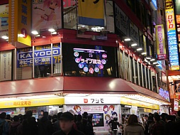 画像ギャラリー No.0032のサムネイル画像 / 秋葉原がラブライブ一色に。「ラブライブ!スクールアイドルフェスティバル」のイベント「ハイスコアチャレンジ in 秋葉原」が開催中