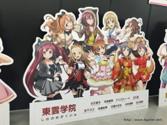 画像ギャラリー No.023のサムネイル画像 / 本邦初公開の「MOMENT RING」EXPERTで初見フルコン達成者も現れる。全国1位の座をかけた「スクフェス全国大会」決勝イベントをレポート