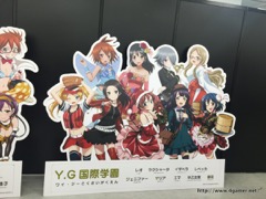 画像ギャラリー No.024のサムネイル画像 / 本邦初公開の「MOMENT RING」EXPERTで初見フルコン達成者も現れる。全国1位の座をかけた「スクフェス全国大会」決勝イベントをレポート