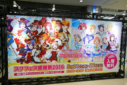画像ギャラリー No.010のサムネイル画像 / 「ラブライブ!スクフェス」,7月5日のアップデートでAqoursが本格的に登場。今後はμ'sとの切り替え機能なども実装予定