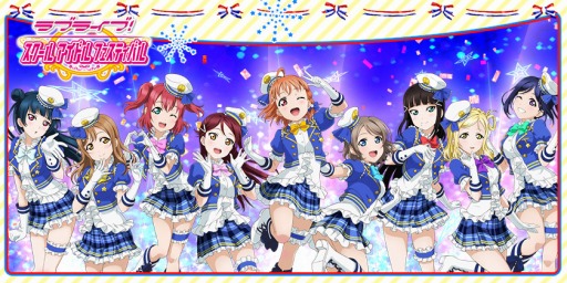 画像ギャラリー No.001のサムネイル画像 / ブシロードがプライズ事業に参入。第1弾は「ラブライブ!スクールアイドルフェスティバル」