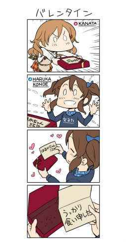 画像ギャラリー No.002のサムネイル画像 / 「ラブライブ!スクフェス」,第3回転入生総選挙が開催&投票スタート