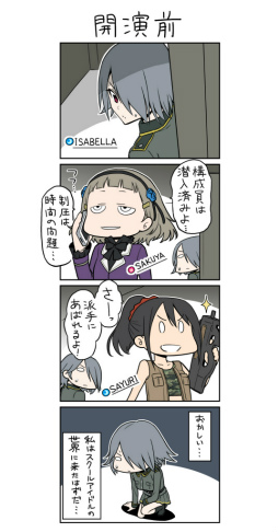 画像ギャラリー No.003のサムネイル画像 / 「ラブライブ!スクフェス」,第3回転入生総選挙が開催&投票スタート