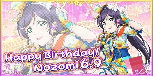 画像ギャラリー No.001のサムネイル画像 / 「ラブライブ!スクフェス」,池袋駅を中心に広告が掲載