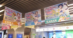 画像ギャラリー No.003のサムネイル画像 / 「ラブライブ!スクフェス」,池袋駅を中心に広告が掲載