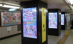 画像ギャラリー No.005のサムネイル画像 / 「ラブライブ!スクフェス」,池袋駅を中心に広告が掲載