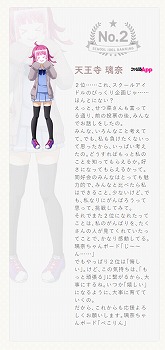 画像ギャラリー No.005のサムネイル画像 / 「ラブライブ!スクフェス」,マンスリーランキングの投票受付を開始