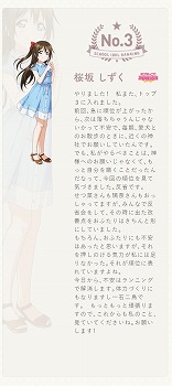 画像ギャラリー No.006のサムネイル画像 / 「ラブライブ!スクフェス」,マンスリーランキングの投票受付を開始