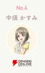 画像ギャラリー No.007のサムネイル画像 / 「ラブライブ!スクフェス」,マンスリーランキングの投票受付を開始