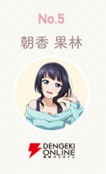 画像ギャラリー No.008のサムネイル画像 / 「ラブライブ!スクフェス」,マンスリーランキングの投票受付を開始