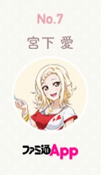 画像ギャラリー No.010のサムネイル画像 / 「ラブライブ!スクフェス」,マンスリーランキングの投票受付を開始