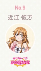 画像ギャラリー No.012のサムネイル画像 / 「ラブライブ!スクフェス」,マンスリーランキングの投票受付を開始