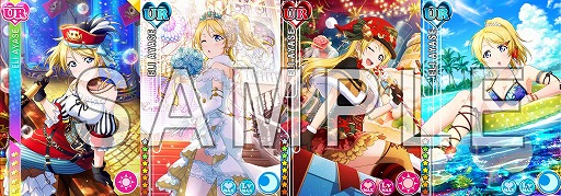 画像ギャラリー No.003のサムネイル画像 / 「ラブライブ!スクフェス」,絢瀬絵里の誕生日にちなんだキャンペーン