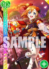 画像ギャラリー No.003のサムネイル画像 / 「スクフェス」,5周年記念のキャンペーンガールを決める総選挙の実施が決定。虹ヶ咲学園 校章デザインコンテストの一次選考通過作品も発表