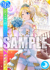 画像ギャラリー No.004のサムネイル画像 / 「スクフェス」,5周年記念のキャンペーンガールを決める総選挙の実施が決定。虹ヶ咲学園 校章デザインコンテストの一次選考通過作品も発表