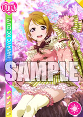 画像ギャラリー No.010のサムネイル画像 / 「スクフェス」,5周年記念のキャンペーンガールを決める総選挙の実施が決定。虹ヶ咲学園 校章デザインコンテストの一次選考通過作品も発表