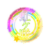 画像ギャラリー No.025のサムネイル画像 / 「スクフェス」,5周年記念のキャンペーンガールを決める総選挙の実施が決定。虹ヶ咲学園 校章デザインコンテストの一次選考通過作品も発表