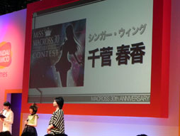 #009Υͥ/TGS 2012ϥޥο֥ޥ30ʲˡפȯɽ줿֥ޥ30ǯ ꥢ륹ơ ää󡣥ϥåԡ˥С꡼!!ץݡ