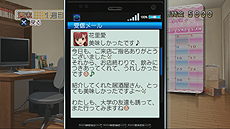 画像集#026のサムネイル/「ドリームクラブ Gogo.」最新情報。紳士が楽しめるミニゲームや,アフターやデートなど,ホストガール達のプライベートに関する情報が公開に