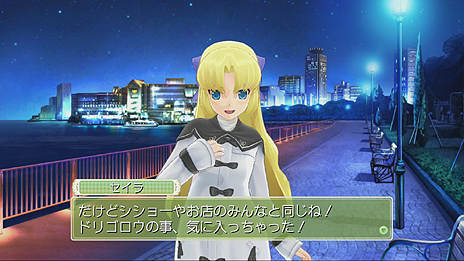 画像集#035のサムネイル/「ドリームクラブ Gogo.」最新情報。紳士が楽しめるミニゲームや,アフターやデートなど,ホストガール達のプライベートに関する情報が公開に