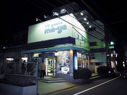 画像集#001のサムネイル/ドリームクラブ一夜かぎりの出張店舗が,葛西のゲームショップにオープン。プロデューサーの岡島氏も駆けつけた「ドリームクラブGogo.」体験会をレポート