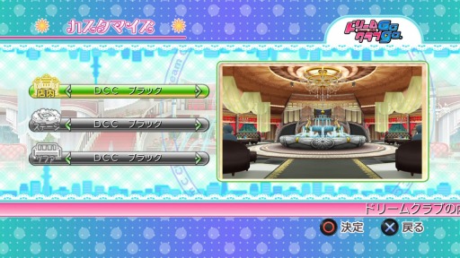 画像集#034のサムネイル/「ドリームクラブ Gogo.」,競泳水着やブレザーなどの衣装が6月10日に配信