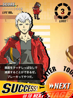 画像ギャラリー No.003のサムネイル画像 / 絶対真似しちゃダメ! iOS向けアクションゲーム「信号無視」を紹介する「(ほぼ)日刊スマホゲーム通信」第68回