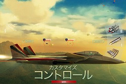 Sky Gamblers: Air Supremacy