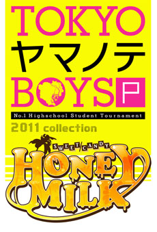 #005Υͥ/TOKYOޥΥBOYS Portable HONEY MILK DISCסΤΰǧǤ륪ץ˥󥰥ࡼӡ