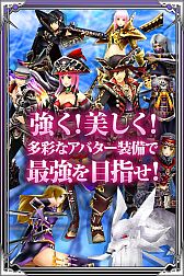 画像ギャラリー No.013のサムネイル画像 / 「エリシアオンライン」1周年を記念した感謝祭が開催。特別なアバターも登場