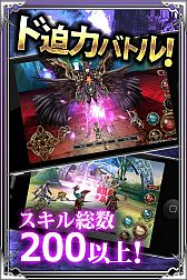 画像ギャラリー No.014のサムネイル画像 / 「エリシアオンライン」1周年を記念した感謝祭が開催。特別なアバターも登場